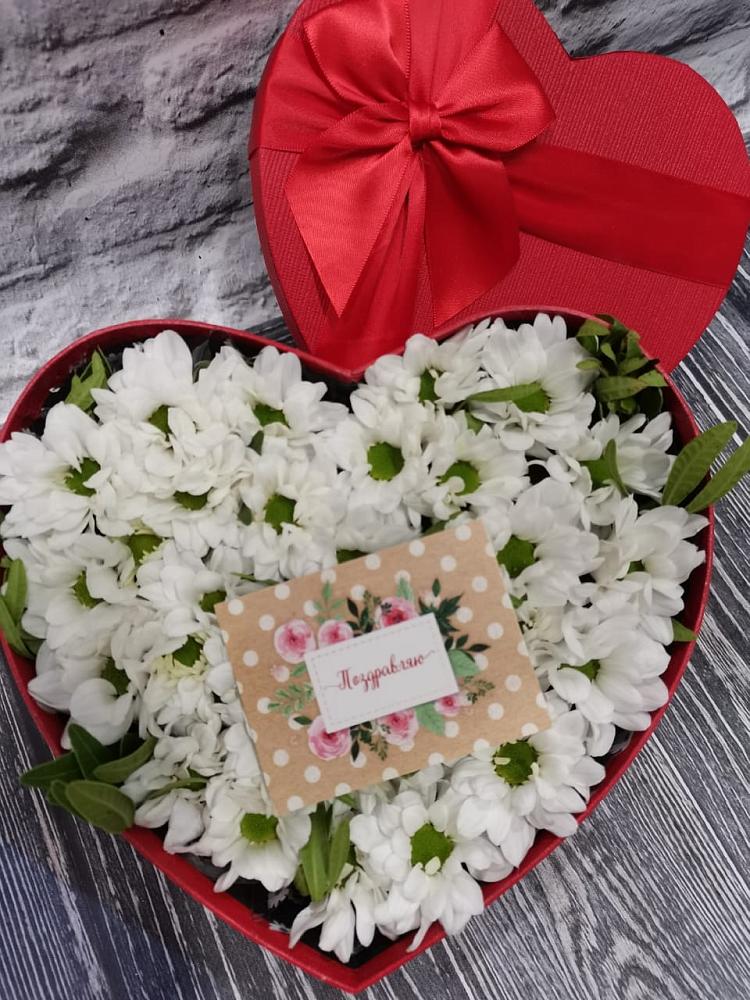 Цветочная композиция из Хризантемы в виде сердца в Новкусе-Артезиане